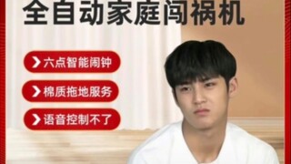 你，值得拥有！