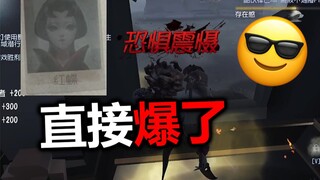 红蝶很超模？这位更是重量级！