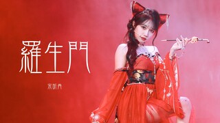 【宋昕冉】【罗生门】231104 SNH48 GROUP TOP16 全国巡演成都站 《罗生门》宋昕冉 横版双机位混剪Focus