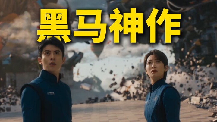 The No. 1 dark horse masterpiece of the Spring Festival box office… but is the screen share really t