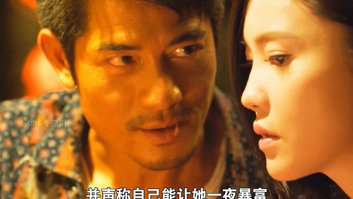 Penjudi buron bertemu wanita jalanan: penuh bahaya sekaligus sangat romantis!