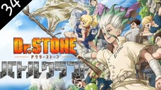 Dr.Stone  ดอกเตอร์สโตน ตอนที่34 [พากย์ไทย]