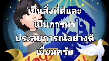 The good thing is to create something that is sustainable and prosperous.