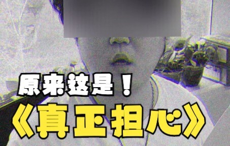 拿着三千工资，牢里去把饭吃