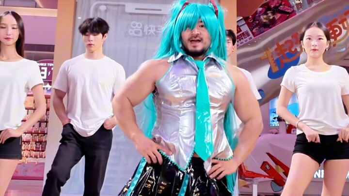 Is this Hatsune Miku rough?