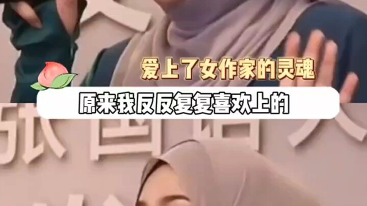 It turns out the one I keep falling for over and over is the female writer’s soul.