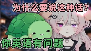 [Thịt chín] Lần này trò đùa của Vedal đi quá xa rồi!