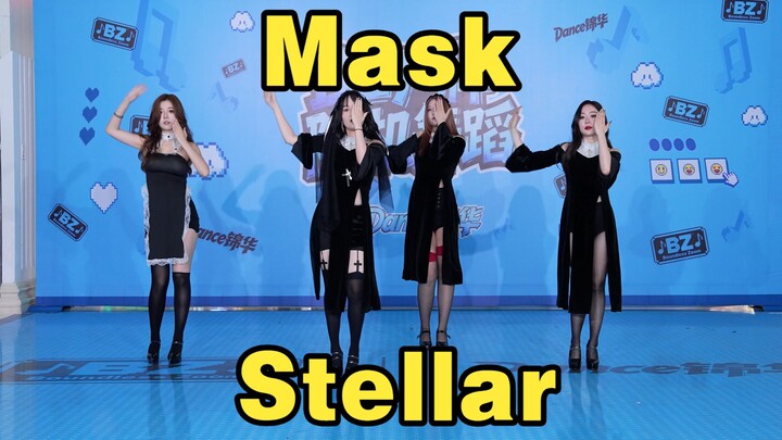 [Chengdu BZ Roadshow Exclusive Group] Mask-Stellar (K-pop in Chengdu JinHua Wanda & Chengdu BZ Roads