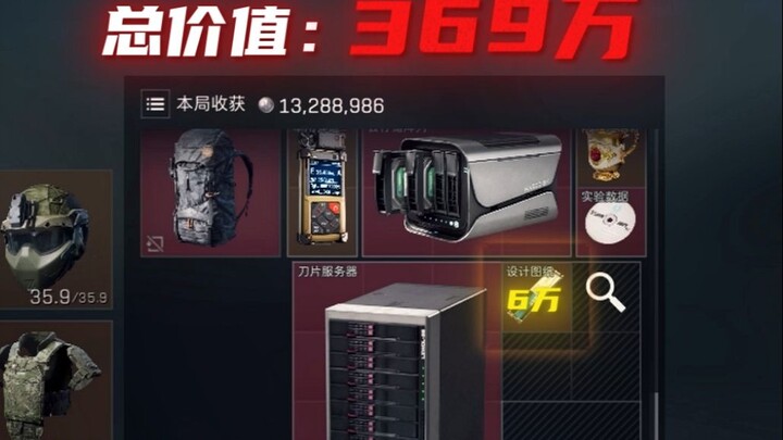 So many red tangerines—enough to last a lifetime!