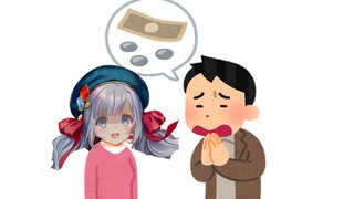 【熟肉】听说中国约会都是男生付钱时的雫るる