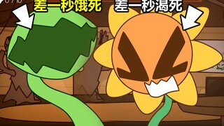 Nếu bạn không chăm sóc cây trồng cẩn thận, chúng sẽ biến thành phân bón! Hãy hoàn thành doujinshi "H