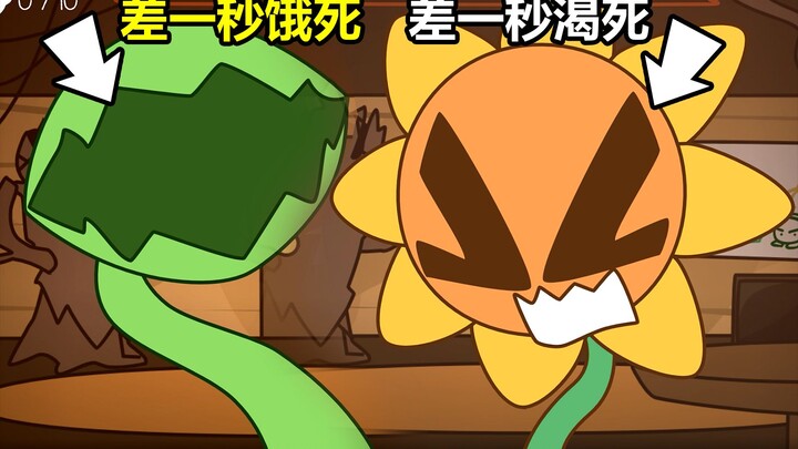 Kalau tidak dirawat dengan baik, tanamanmu akan jadi pupuk! Selesaikan doujinshi "Dangerous Seeds" d