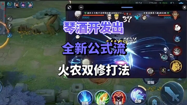Jinjiu Unleashes a Brand-New Dual-Skill Build for Fire Farming!