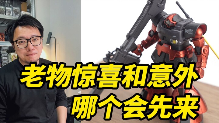1比200的电镀大魔，你玩过吗？来自那个年代的高达模型震撼