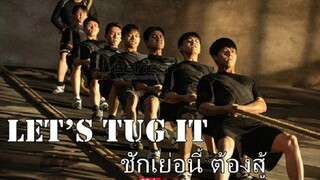 EP2 Let's Tug It   ชักเย่อนี้ ต้องสู้ ซับไทย