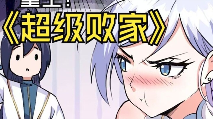 重生觉醒系统，废柴男主原地起飞
