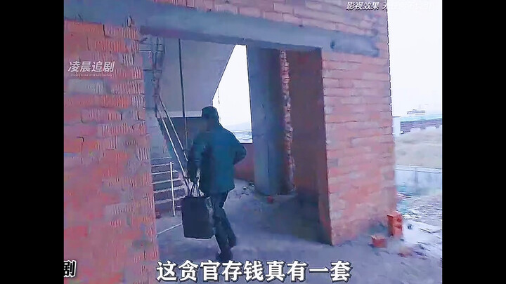 贪官这样藏钱