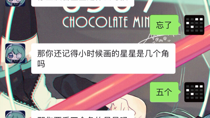 ราชาจีบสาวแห่งเจ้อเจียง
