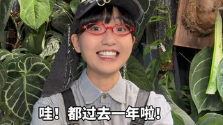 ออกจากกลุ่ม! เพื่อนที่ไม่เคยพบหน้ากัน...จะนับเป็นเพื่อนได้ไหม?