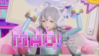 หลัวเทียนยี่ [MAO] นี่แมวน่ารักของคุณเหรอ (เวอร์ชั่นเต้น)
