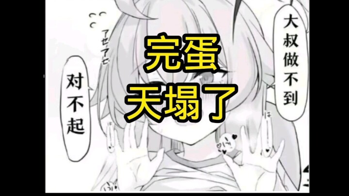 The young lady returned to her dorm only to find her parents had come to check on the rooms.