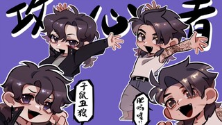 【十日终焉｜陈乔｜乐意效劳！】