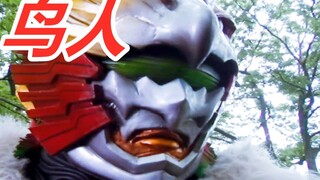（假面骑士）Greed死亡合集