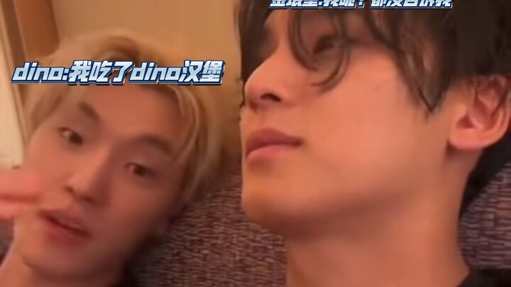 【Bocoran Langsung SVT】Perjalanan Lengkap Dino Makan Burger Dino: Babao Sudah Lihat, Tapi Kim Min-kyu