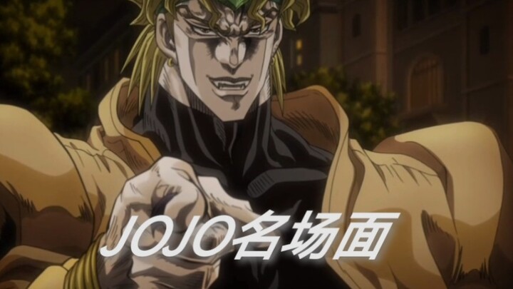 JOJO名场面—星尘斗士 埃及篇
