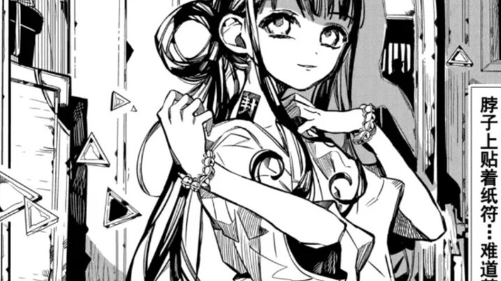 [Earth Bound] ภาพกลุ่มของตัวละครหญิง