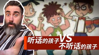هل الطفل المطيع سيكون بالتأكيد ناجحًا؟