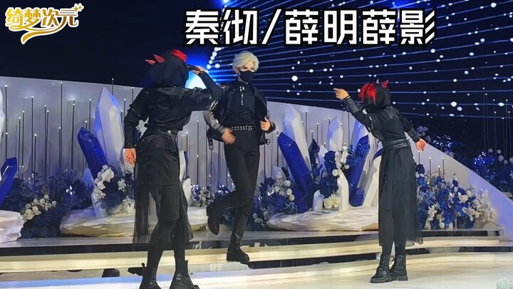 177女生COS秦彻跳舞有多帅？东方神起《The way you are》9.6武汉深空O舞台预览