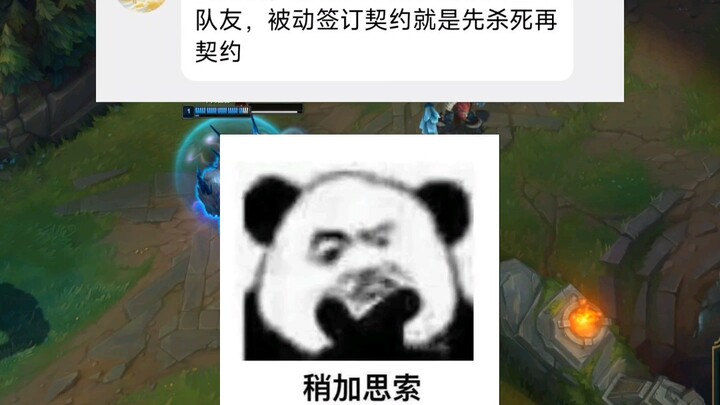 Fun fact: In every match, skate shoes kill a teammate. The passive contract works by killing them fi