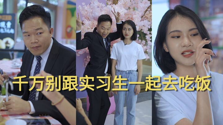 หนุ่มชวนแฟนสั่งเมนูคู่เพราะลดราคา ถูกถ่ายรูปจนติดเทรนด์ฮิต