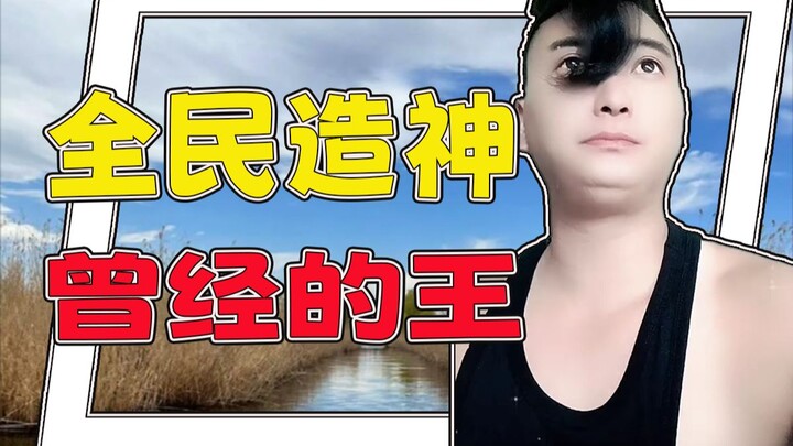 ผลผลิตจากการสร้างเทพเจ้าของคนทั้งชาติ อดีตกษัตริย์ สมาชิกคนที่สิบสามในตำนานของ EXO 【คู่มือภาพบุคคลแน