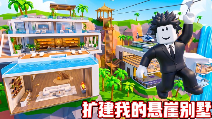 Aku akan memperluas vila mewah super di tepi tebing milikku! ROBLOX
