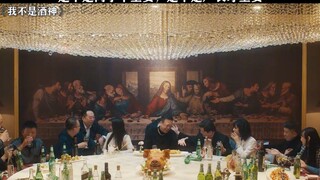 这同学会这么真实的吗？