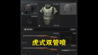 人在卡莫纳，略有失重感