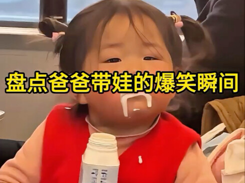 Those dads who deserve a beating—daily antics that drive their kids crazy #Funny #ThePerfectCureForB