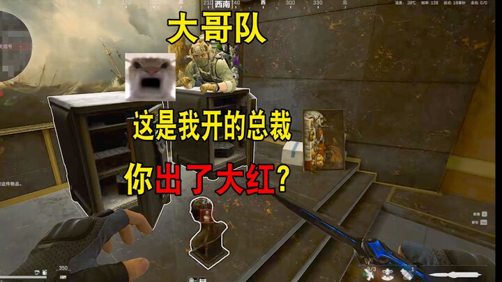 Apa yang membuat Kak Qingtu mengundang para pemain pro FPS makan bersama, memberikan hadiah berupa A