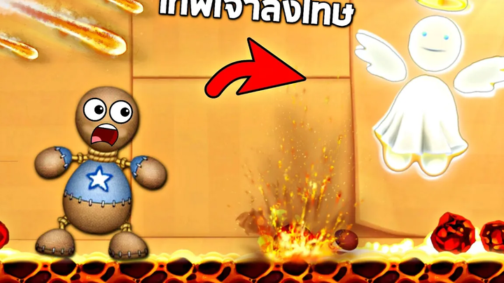 EP12 บักจิมมี่มีเทพเจ้าช่วย !!! เมื่อบักจิมมี่มีเทพเจ้าของตัวเอง (พระเจ้าจิมมี่)