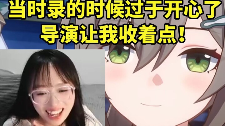 Liu Shisi, pengisi suara Qingque, melihat adegan ketika Qingque dipecat dan langsung tertawa terbaha