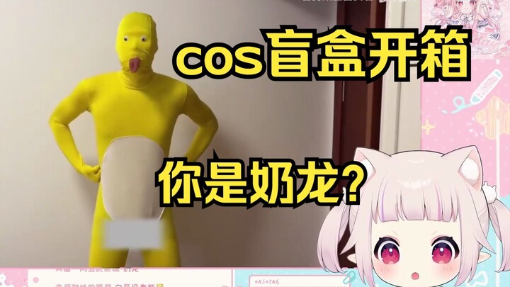 日本萝莉看《中国人自己的蝙蝠侠》笑麻了