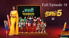 Super Dancer Chapter 5 Full Episode 18 | Super Dancer Chapter 5 2025 | Indian Dance TV Show