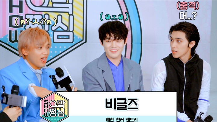 【NCT】บิ๊กเอส | 🎙โชว์! อึย-มาร์ค-จอง-ซิม💚 ตอนที่ 4 | NCT 2021