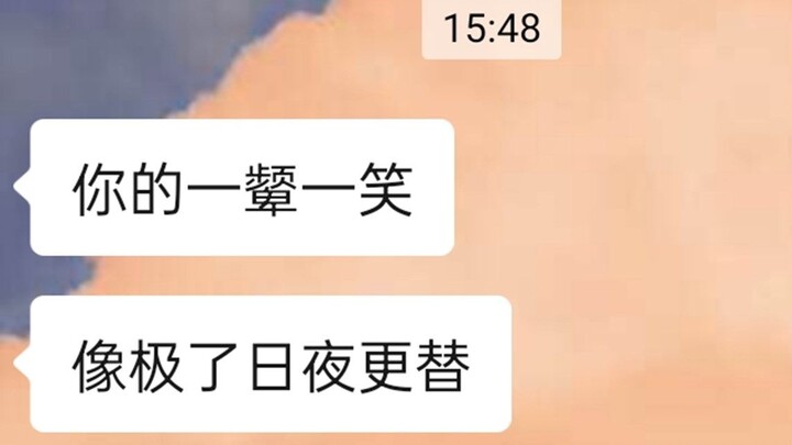 So Sweet! What’s It Like When the Person You’re Crushing On Likes You Back?