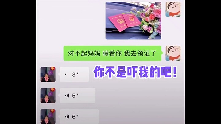 Bahasa Tiongkok yang Indah