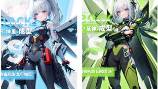 【原神】当角色们成为了机娘，你最想和谁一起战斗！