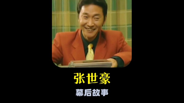 Mengapa, dibandingkan dengan penjahat kejam lainnya, orang-orang justru tidak membenci Zhang Shihao