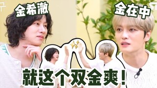 لقاء تاريخي أخيرًا! كيم هي تشول يحضر أخيرًا برنامج كيم جاي جونغ! ما أروع هذا التجمع بين الأصدقاء الق